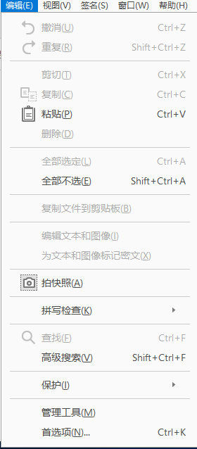 编辑