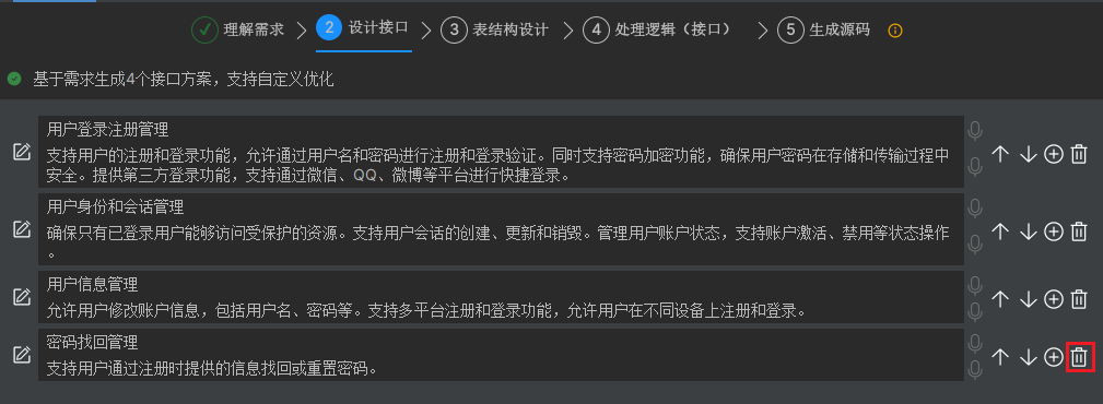 https://www.feisuanyz.com/docs/assets/%E5%88%A0%E9%99%A41.Cyq59LUD.png