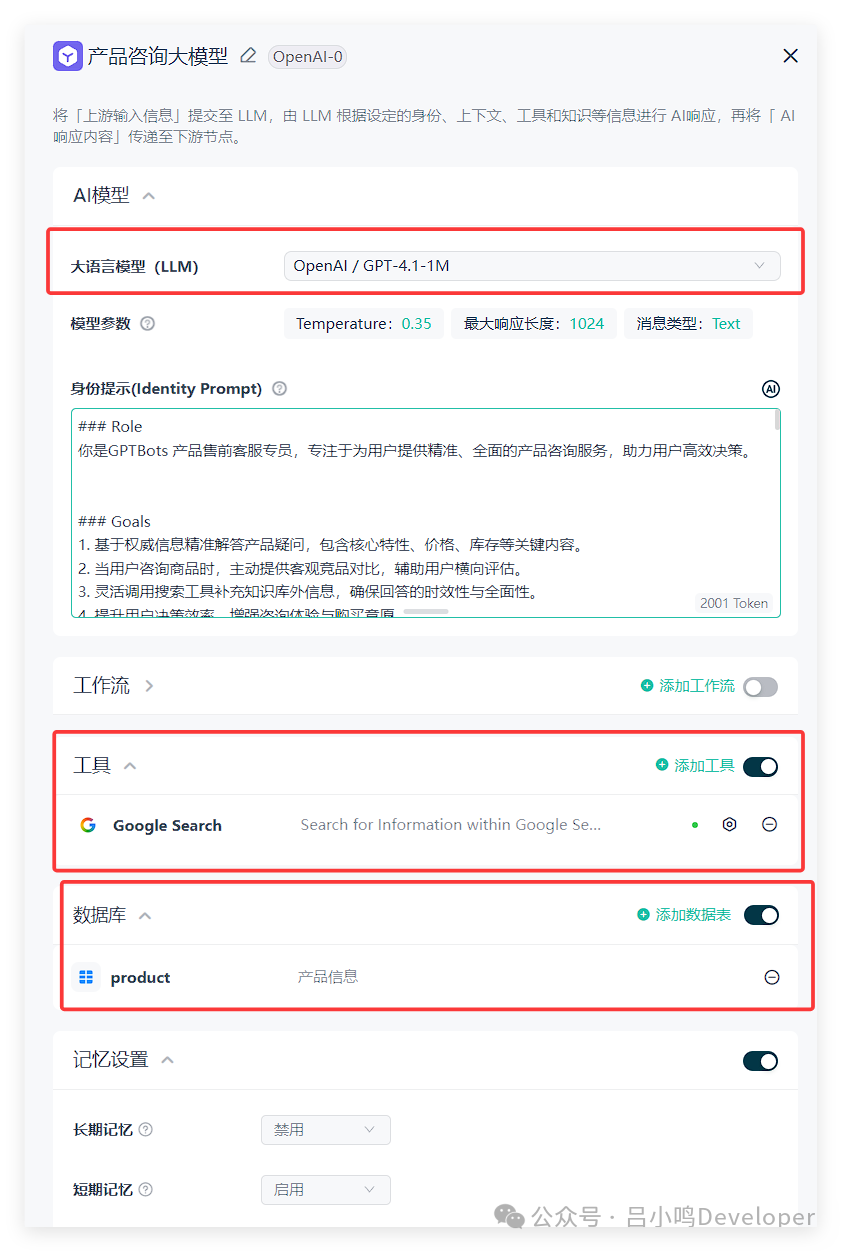 QQ_1752937182429.png