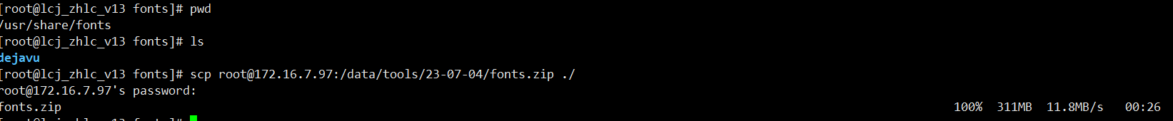 image-20230704114409778