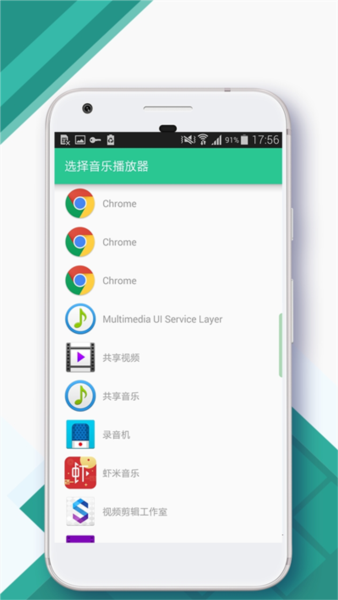 控制中心2