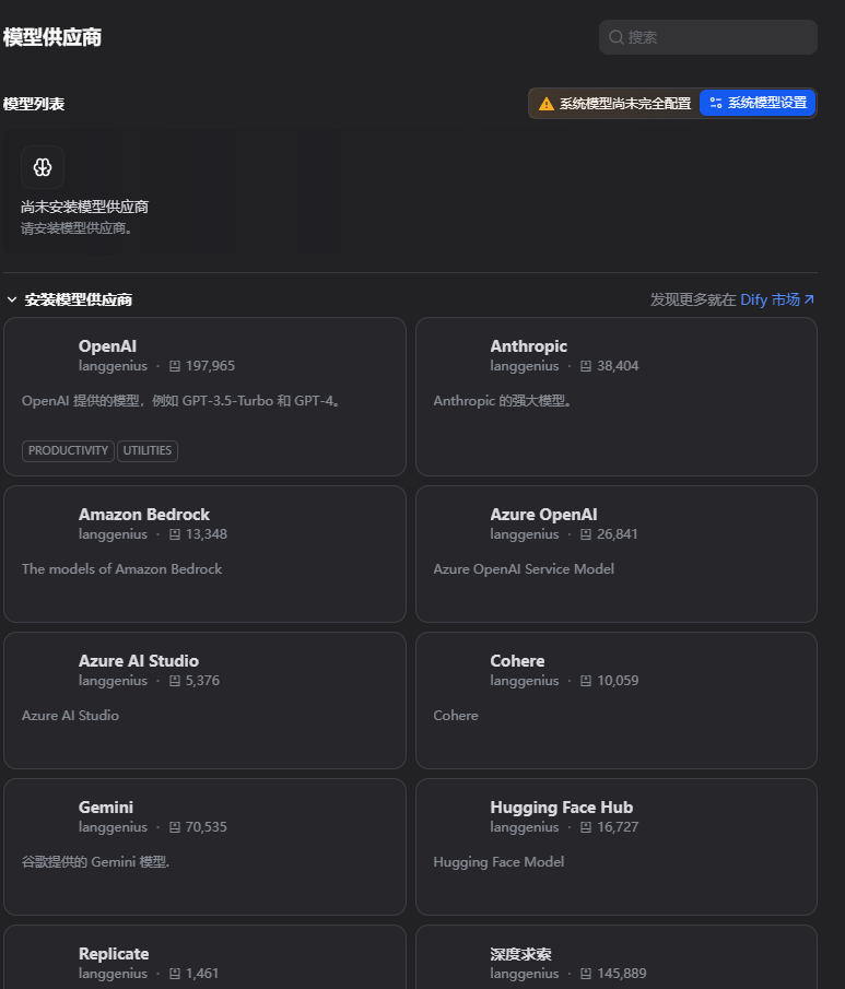 image-20250624142108448