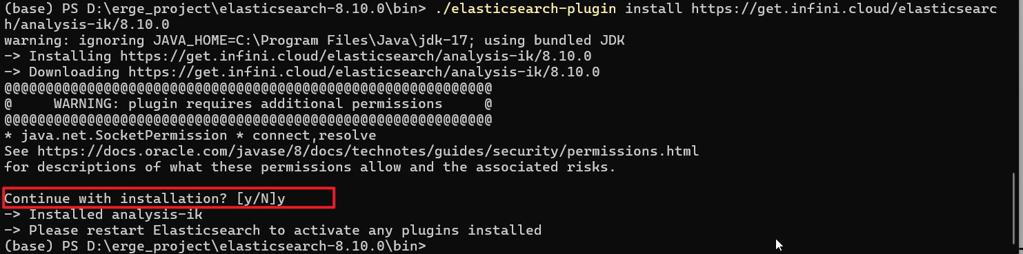 image-20250811113705113