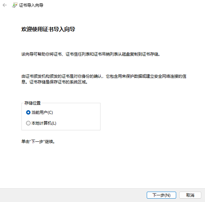 HAProxy验证客户端证书_验证客户端证书_05