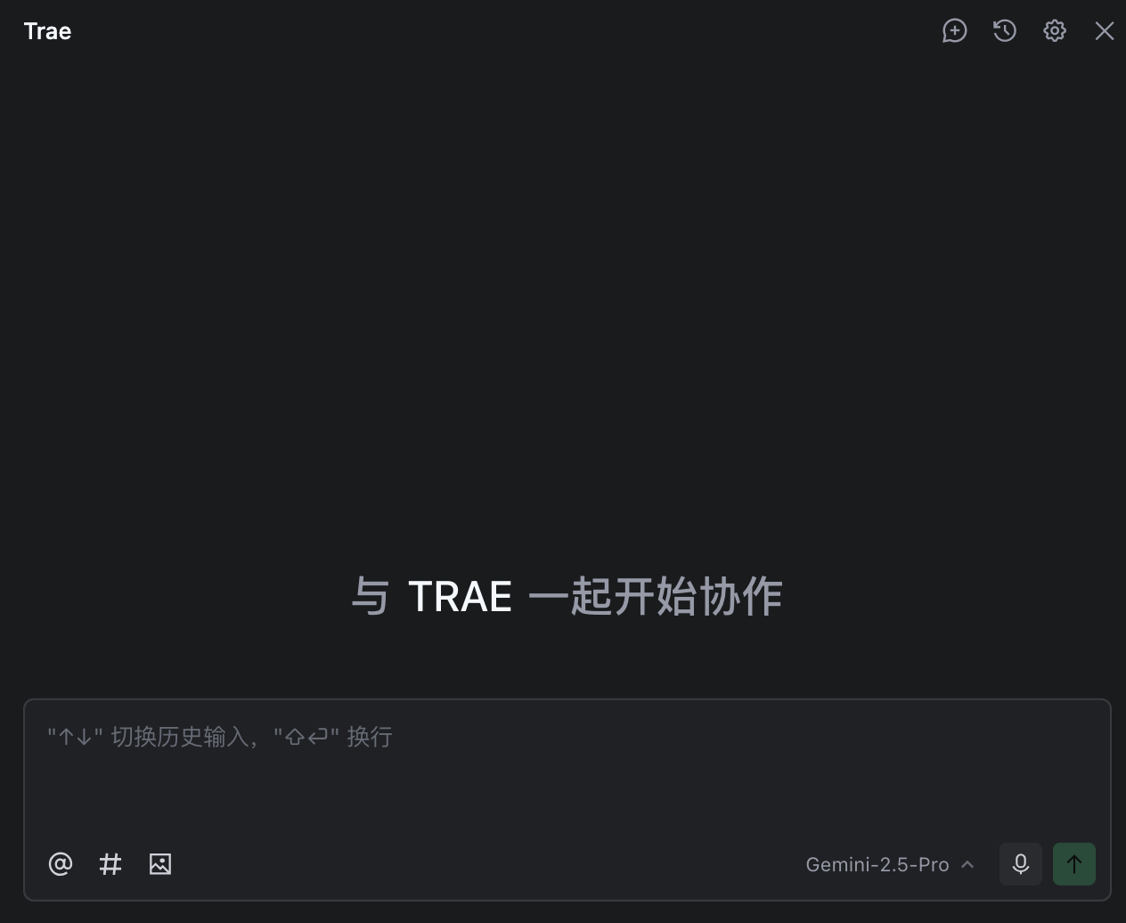 trae-chat