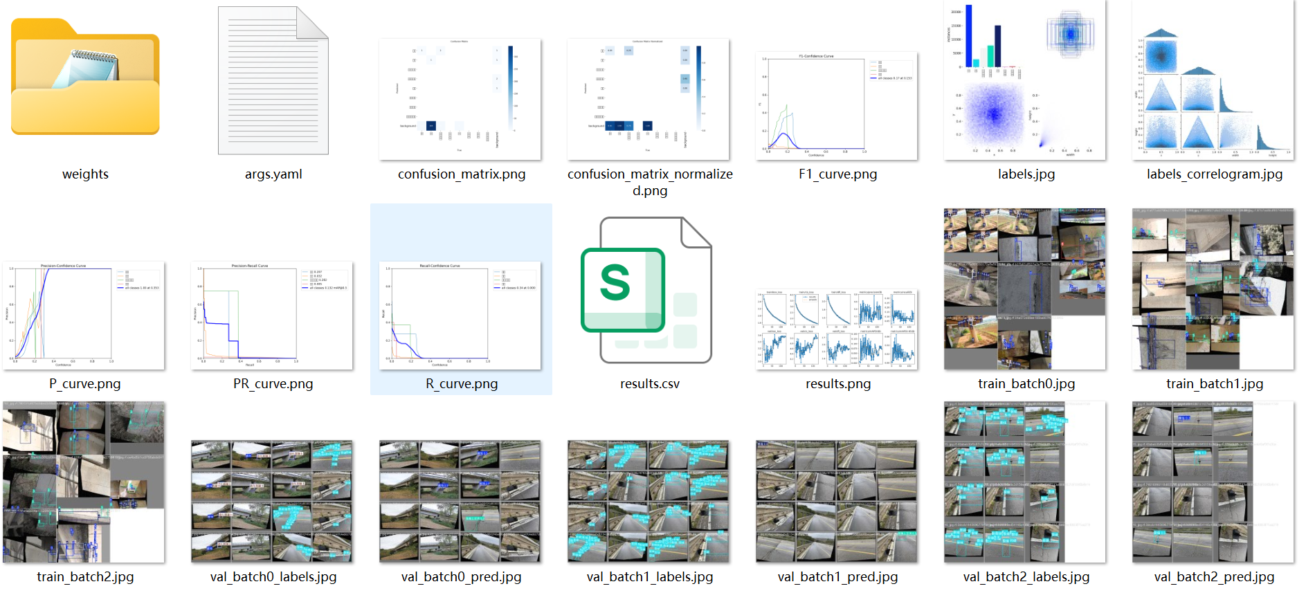 image-20250720163755144