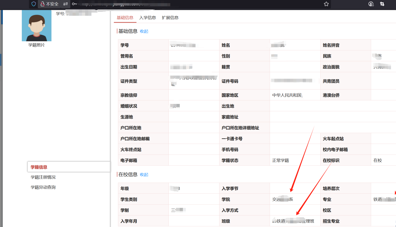 1752678562_6877c0a2c762efb27f18c.png!small?1752678562998