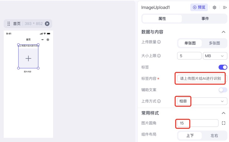 图片描述
