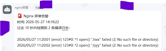 image-20260527142138915