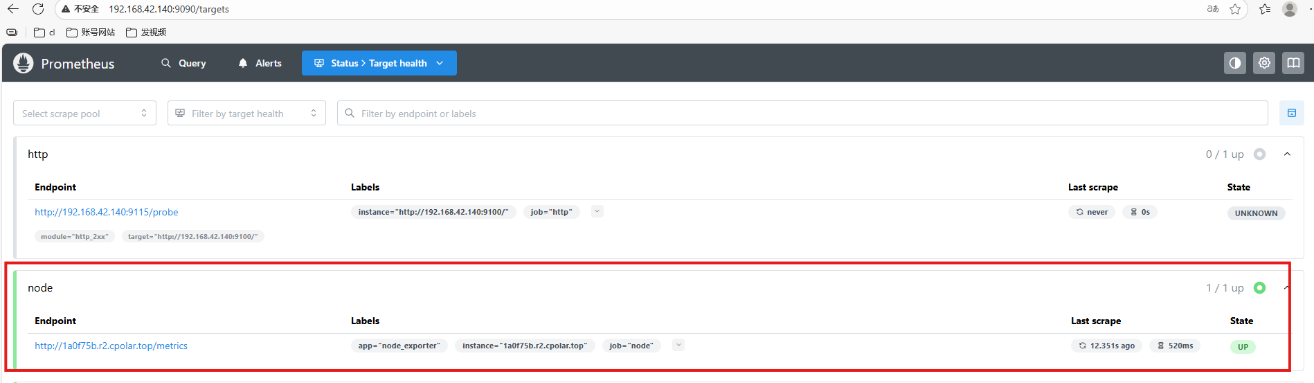 image-20251118163704452
