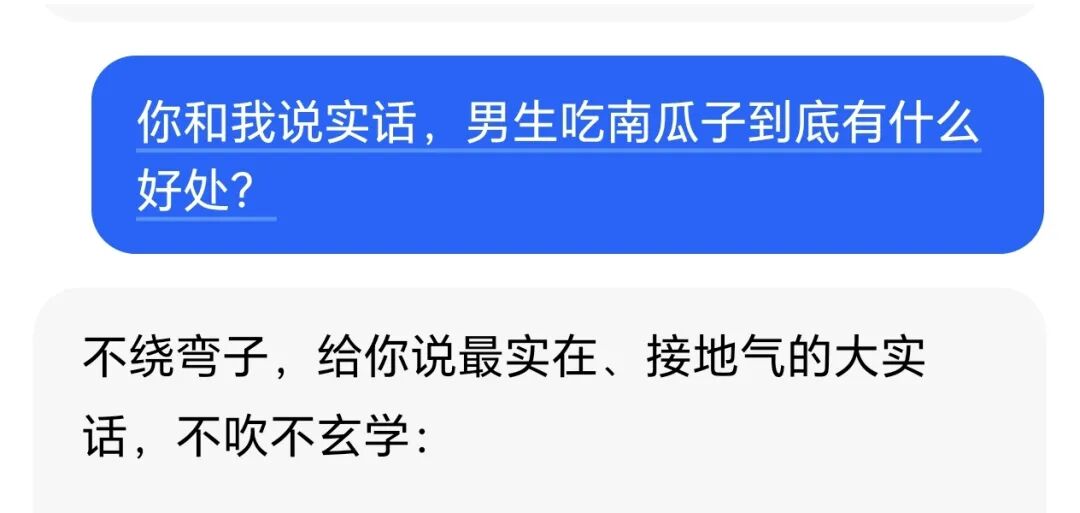 工良吐槽篇：万字长文细说 AI 落地之笑谈