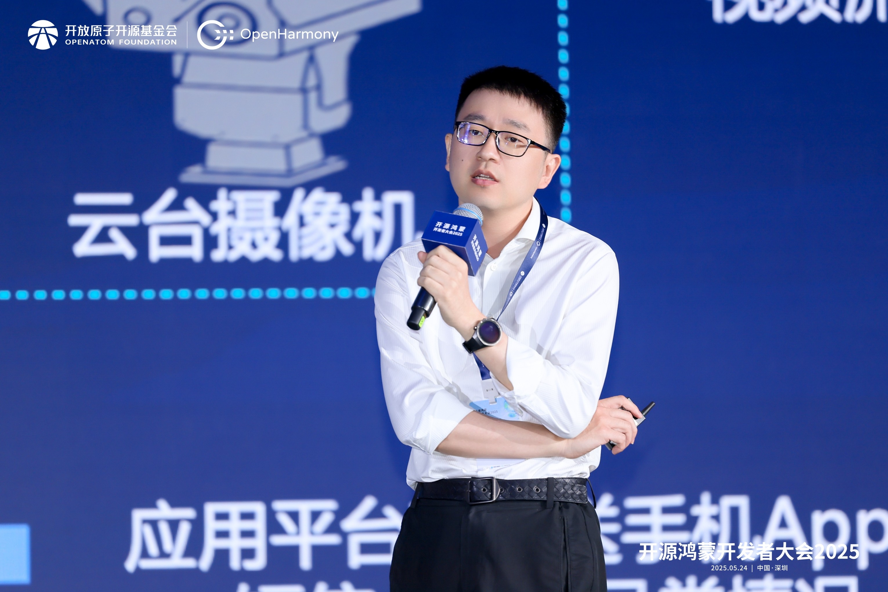 14-南方电网数字电网科技（广东）有限公司经理 杜韶辉.jpg