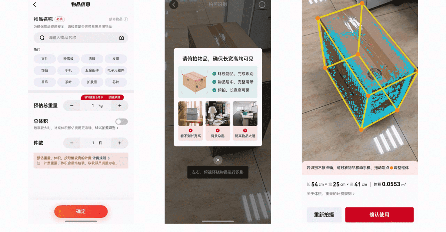 图片1_compressed (1)