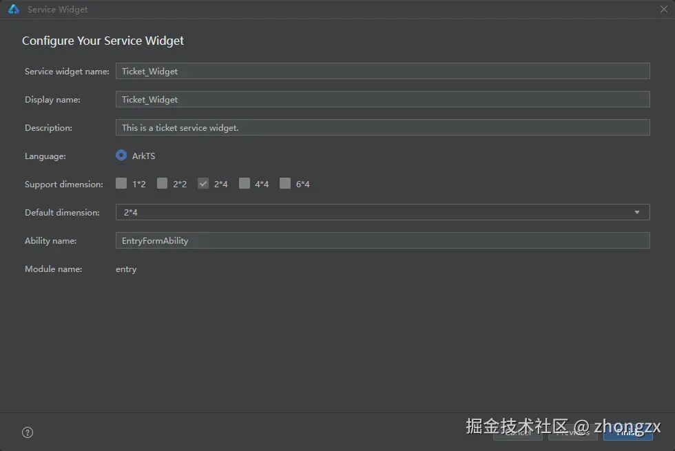 【HarmonyOS Next开发】静态服务卡片_typescript_04