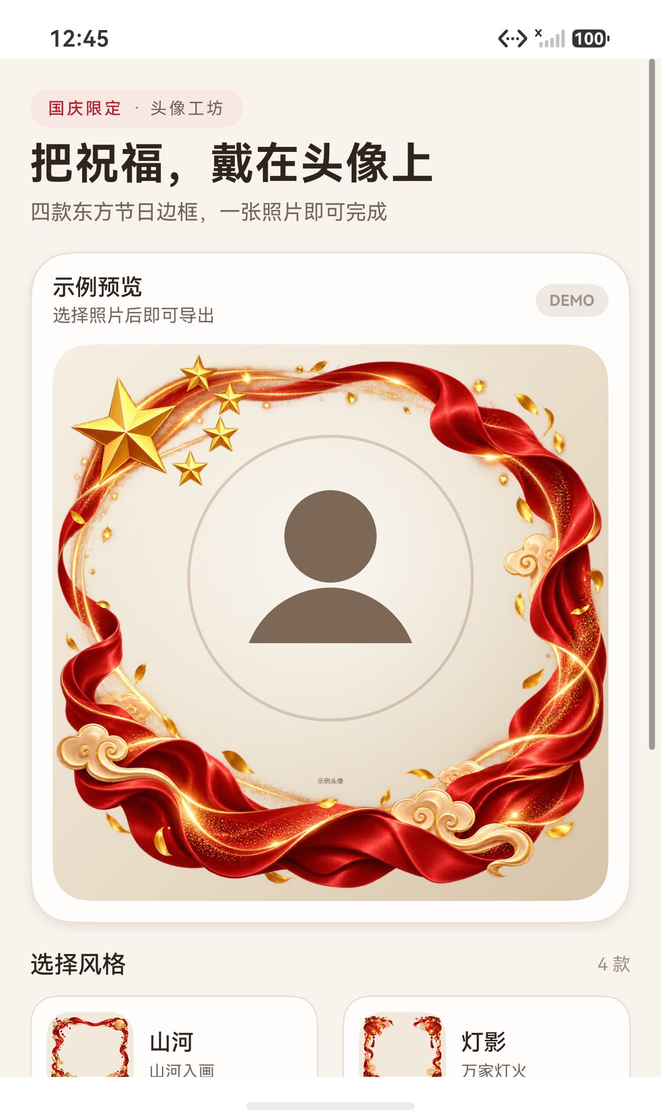 请在此添加图片描述