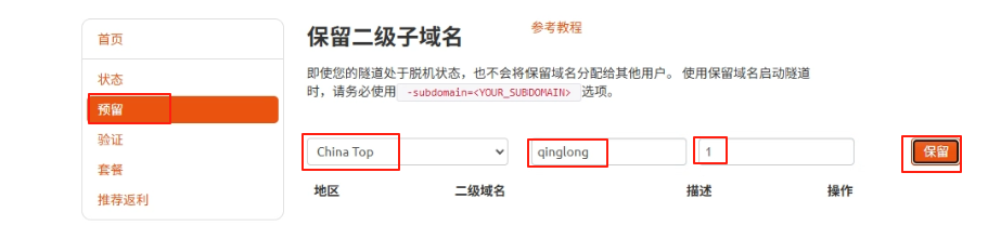 image-20250623161527097