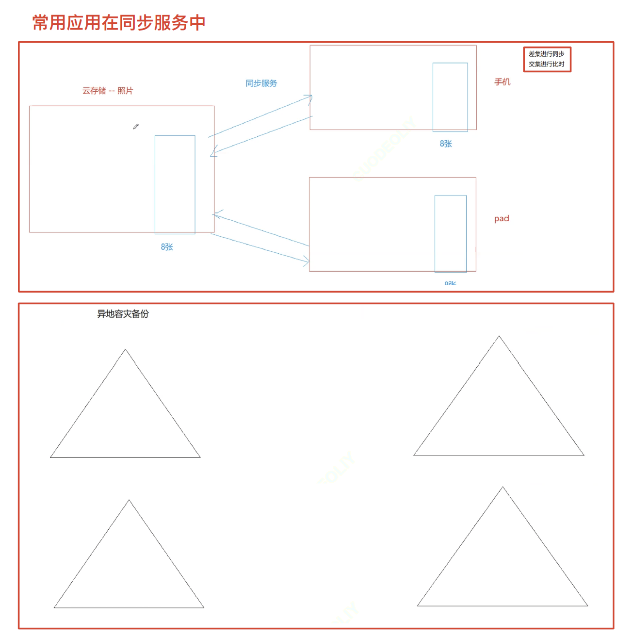 image-20250123004602213