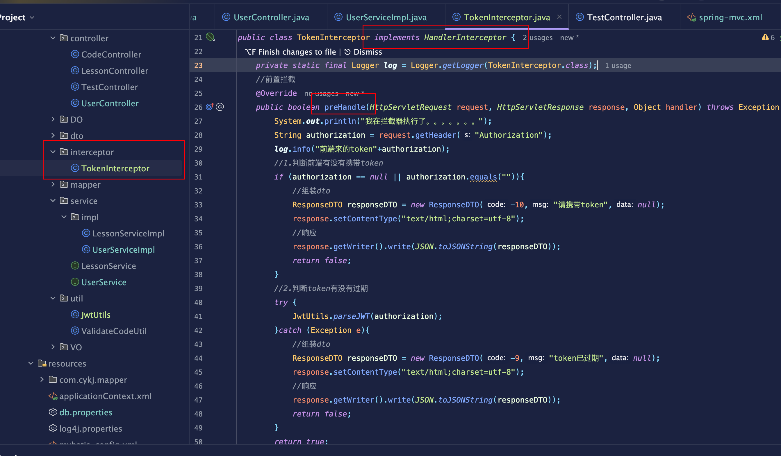 JWT登录鉴权-20251220-11