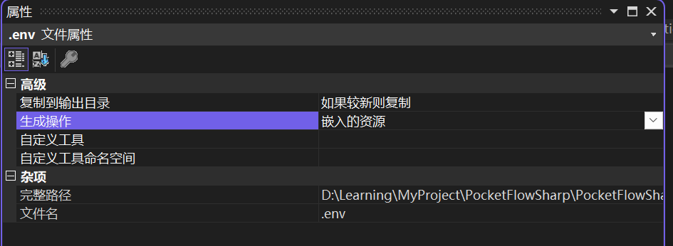 image-20250515140351370