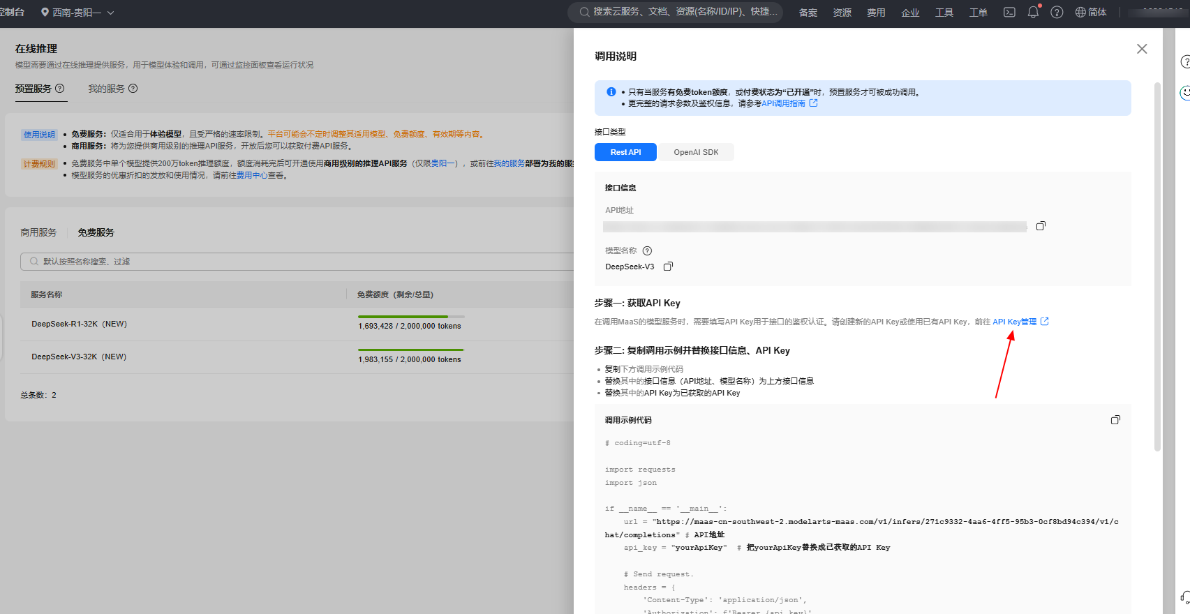 1ab0147a6fcc55e488980785af1a3de3.PNG