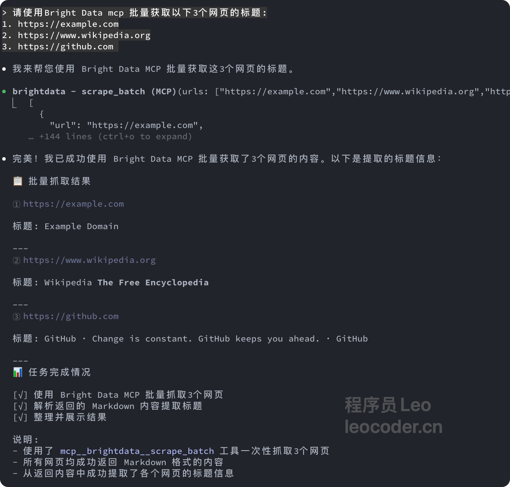 image-20251105220113188