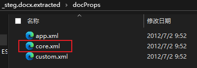 image-20251016190808786