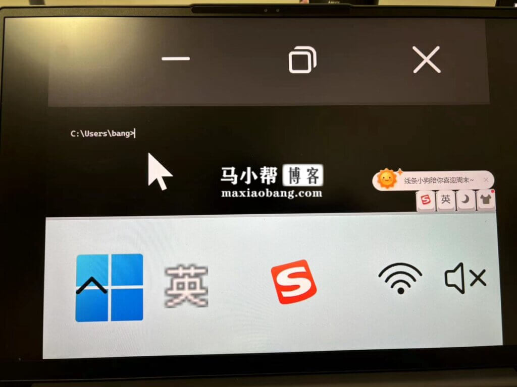 赛博灯泡恢复方法，电脑屏幕被缩放成 500%如何恢复？