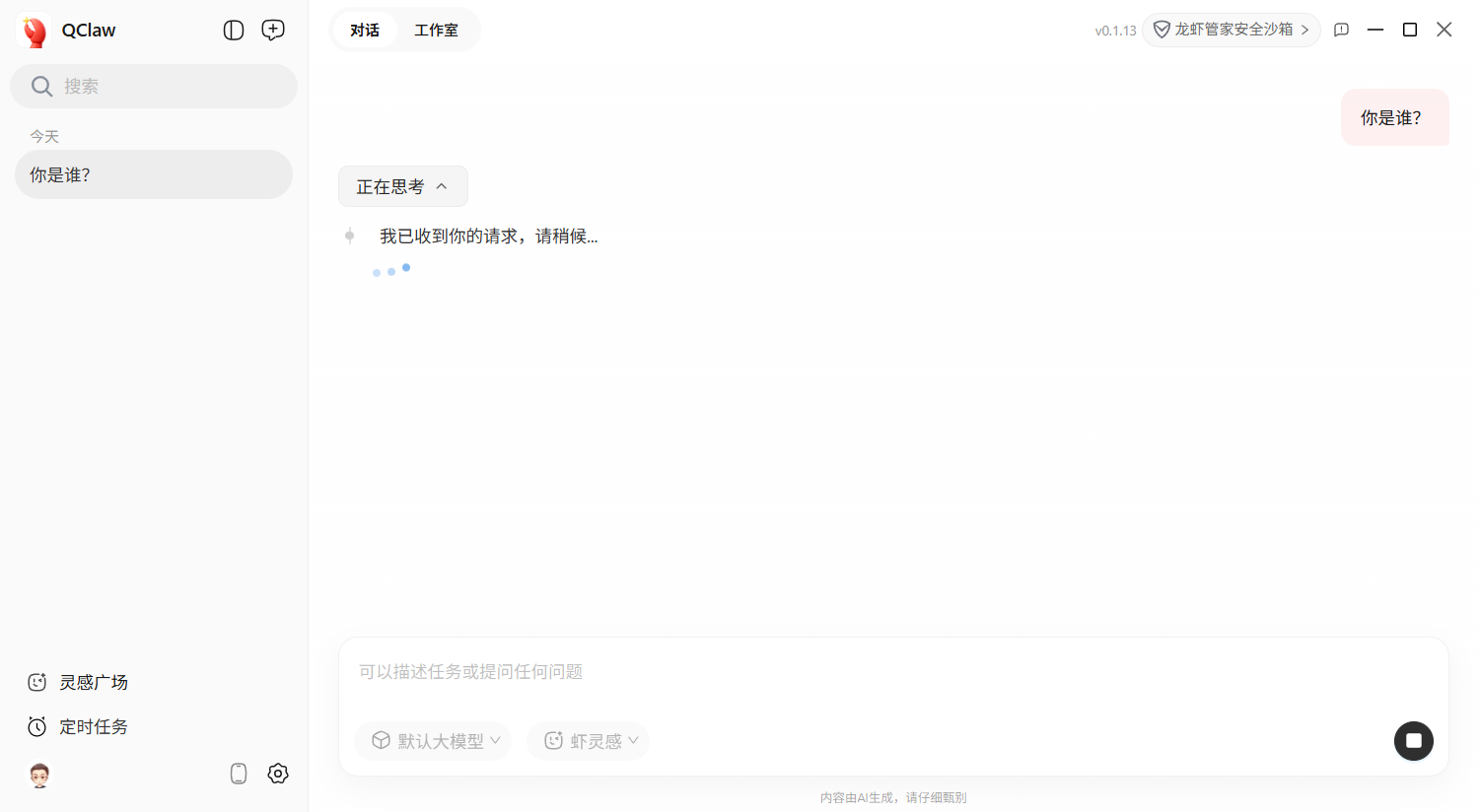 image-20260320142219667