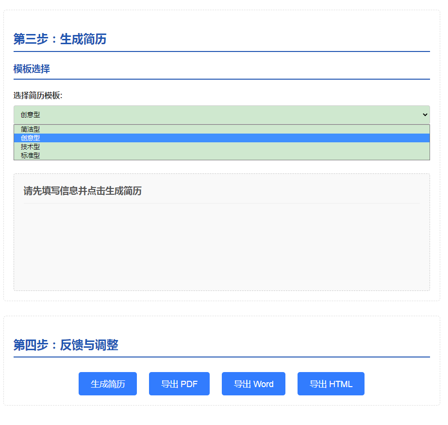 请在此添加图片描述