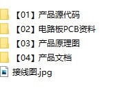 功率走线截面图