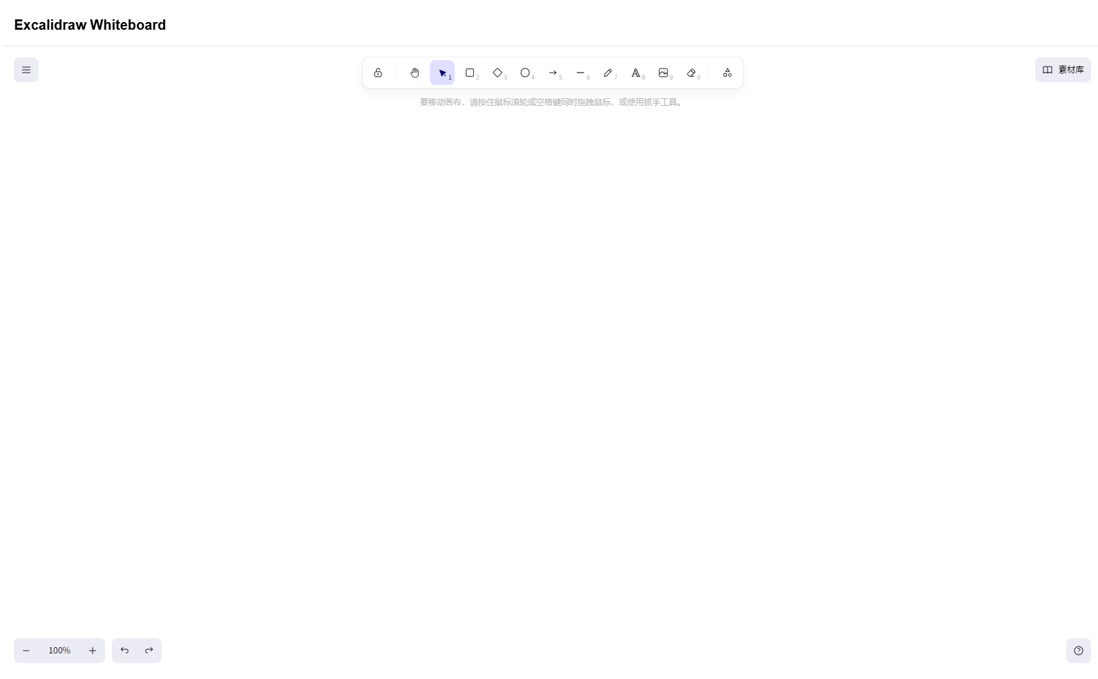 Excalidraw Whiteboard