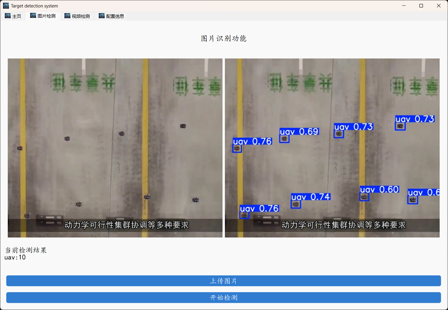 image-20250306151522146