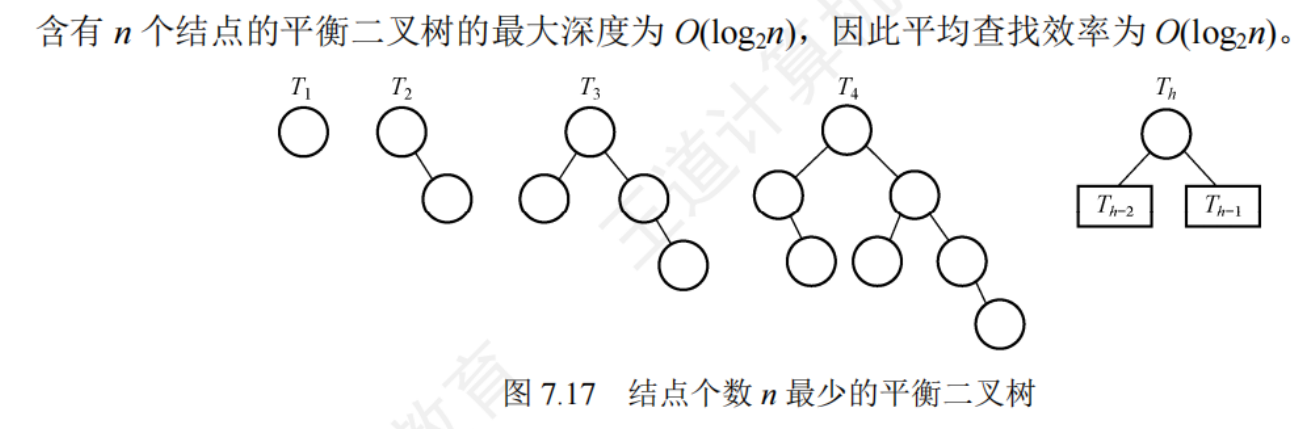 image-20250727170700669