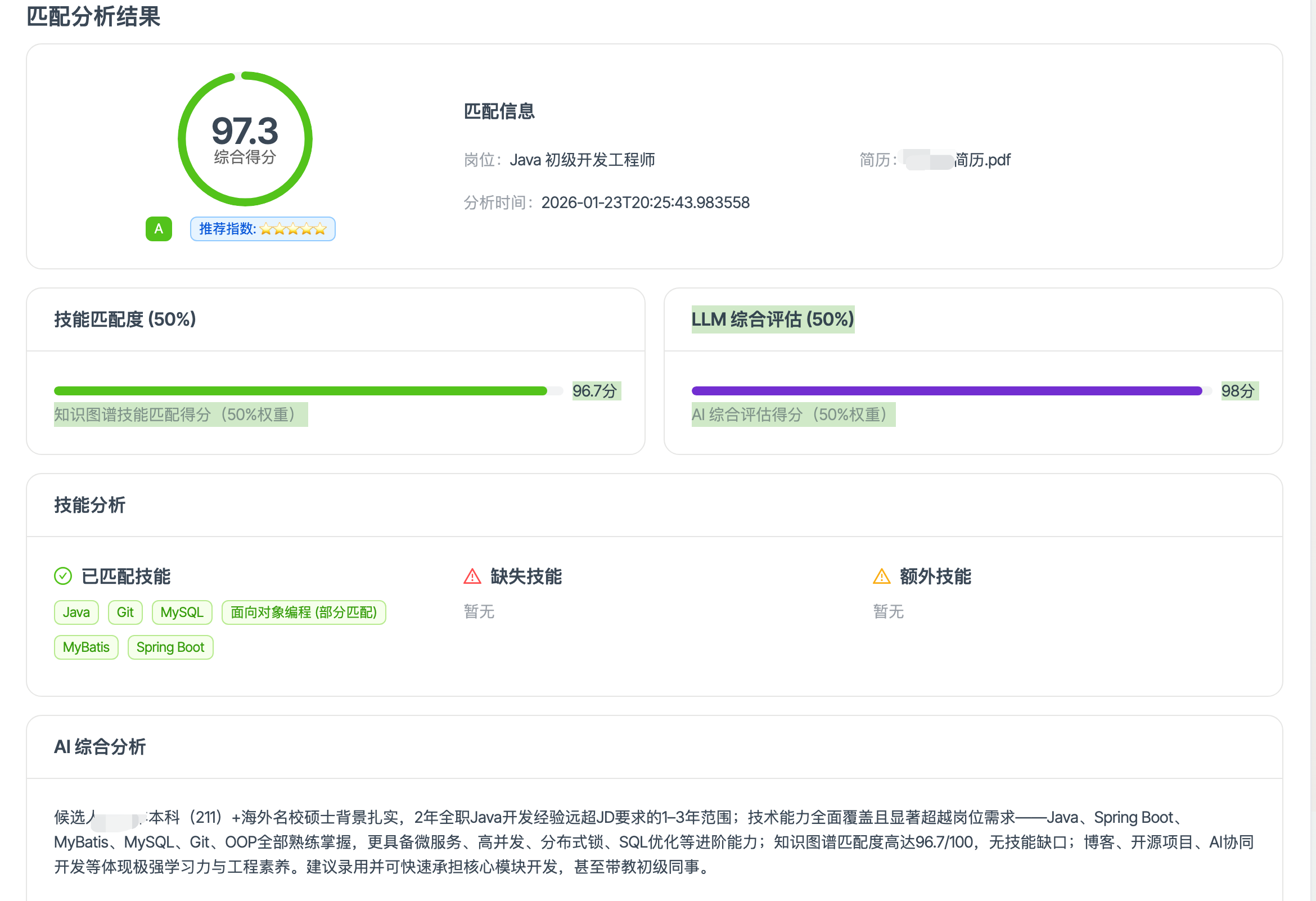 image-20260127174638611