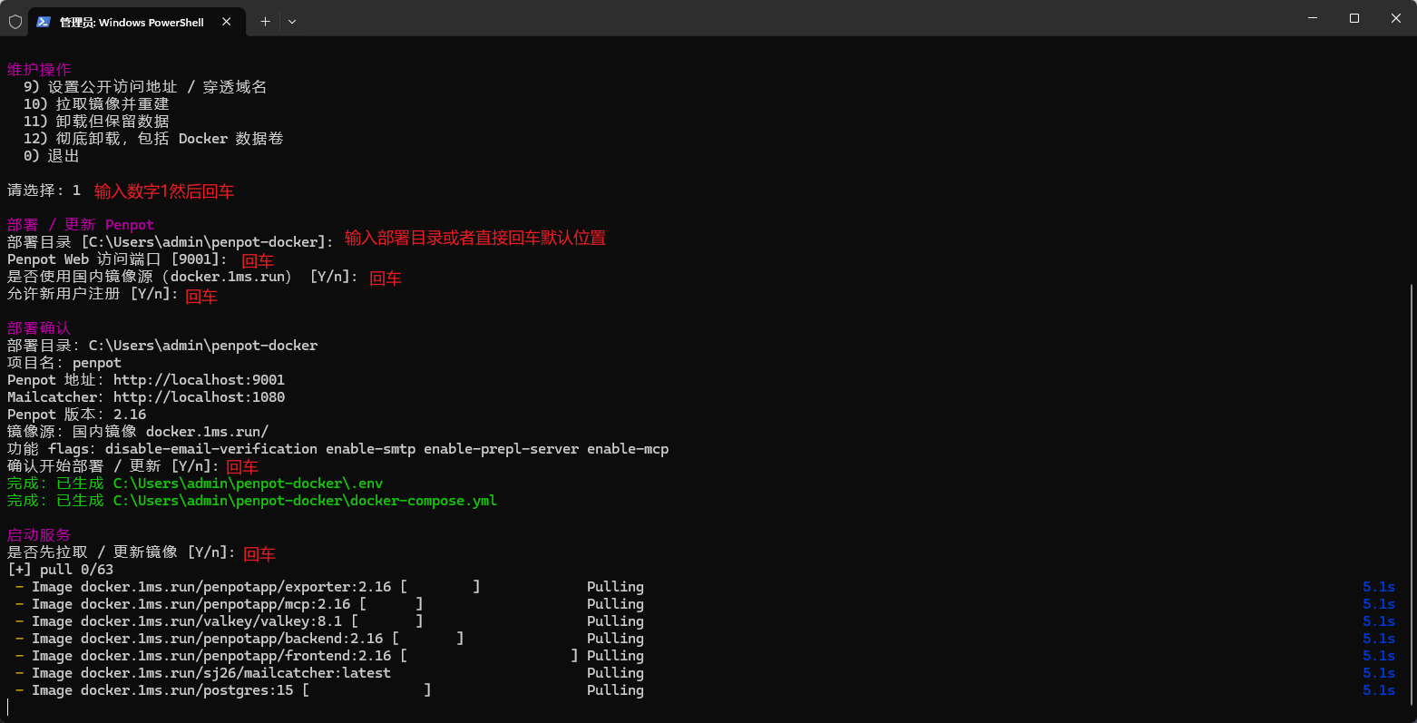 image-20260702155429473