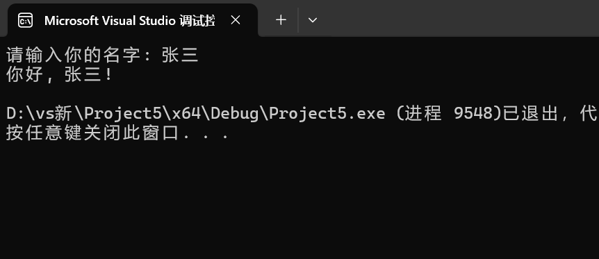 image-20251031193646989