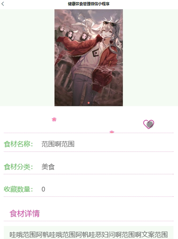 image-20241130165429335