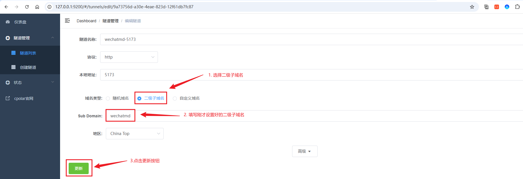 image-20250910140421669