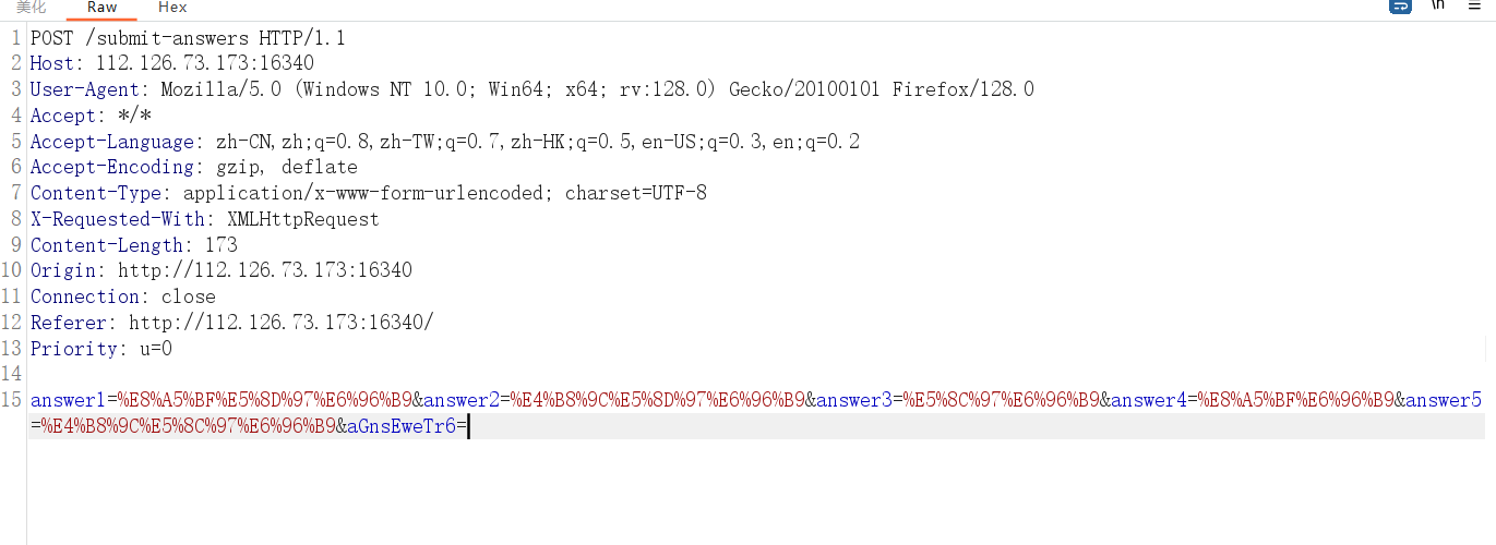 image-20250514215051179