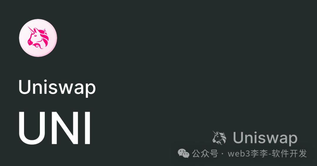 Get UNI on Uniswap