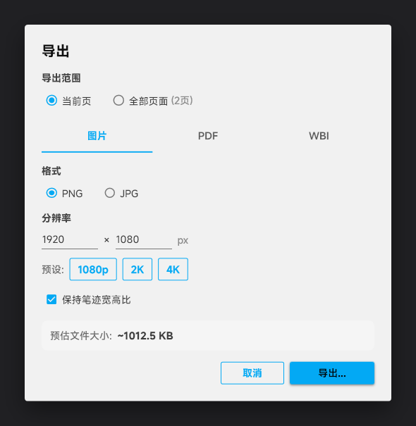 .NET 10 打造一个极简开源的电子白板（全程 AI 辅助开发）