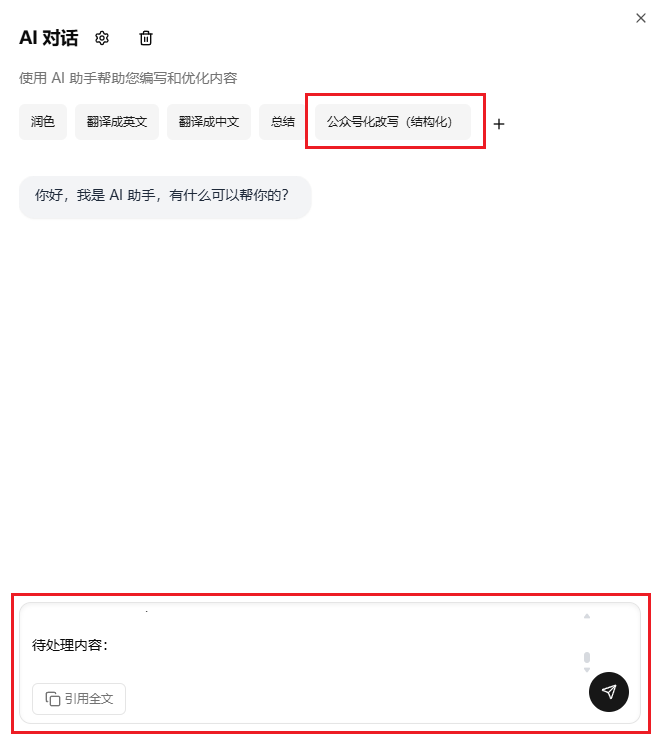 image-20250910182711306