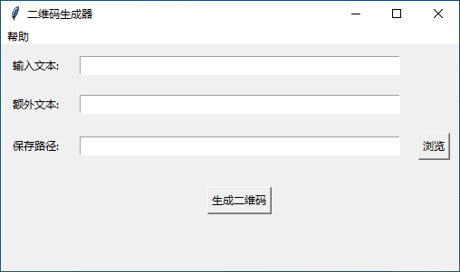 界面