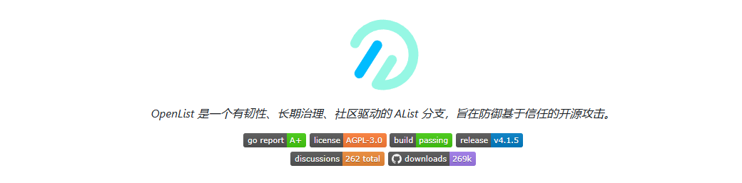 OpenList login and concept overview