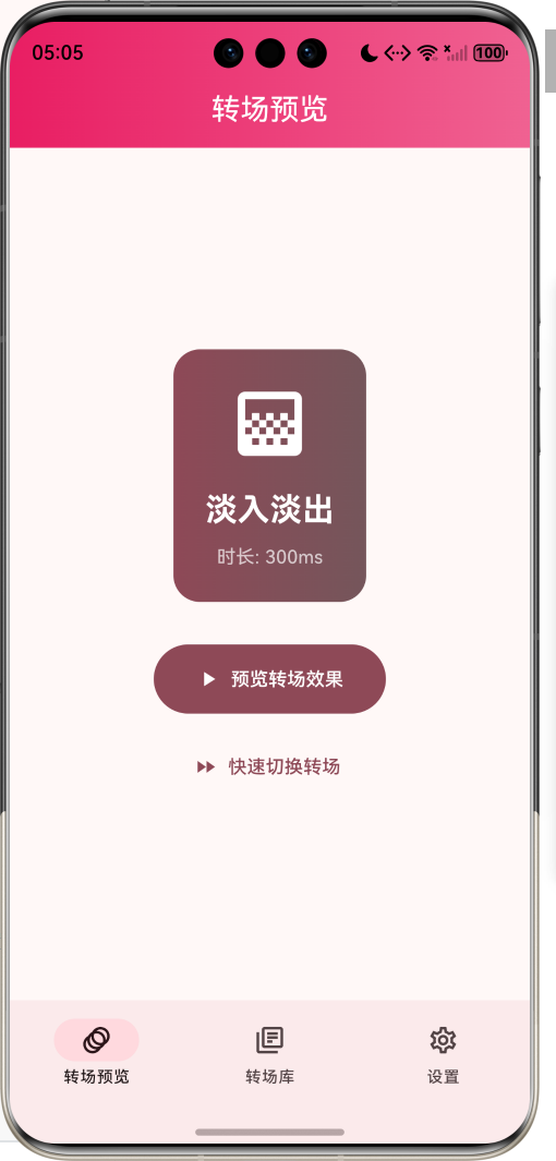 image-20260412170530282