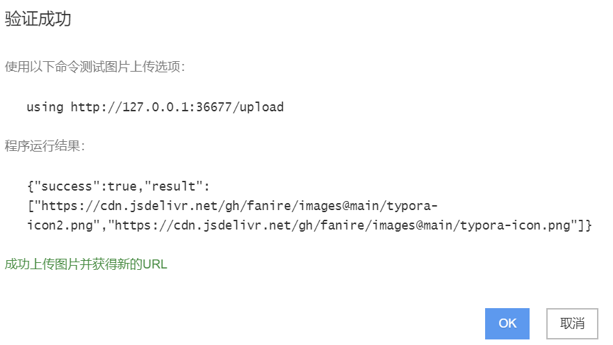 image-20260109104118654