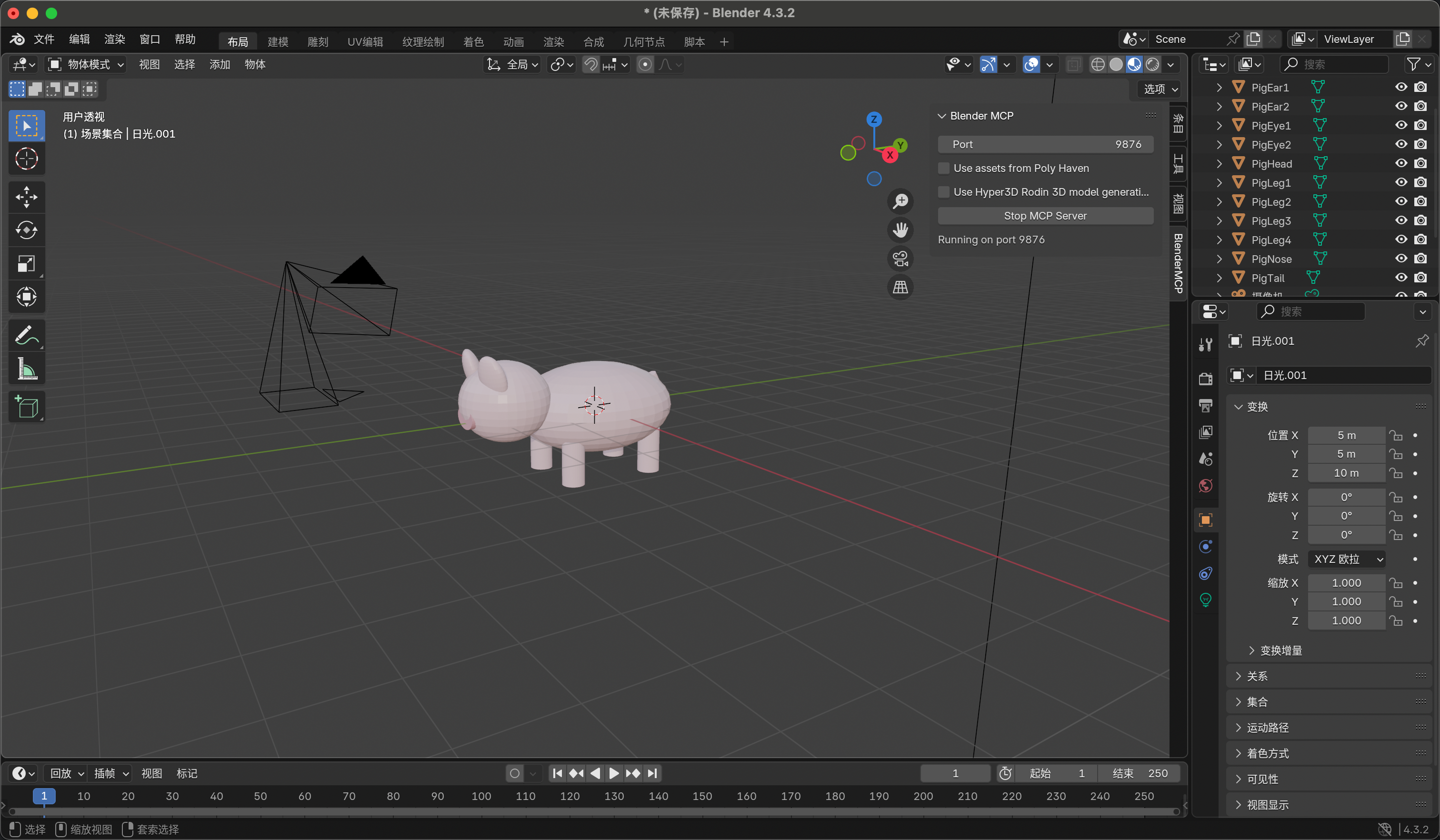 ScreenShot_2025-09-19_18-43-11