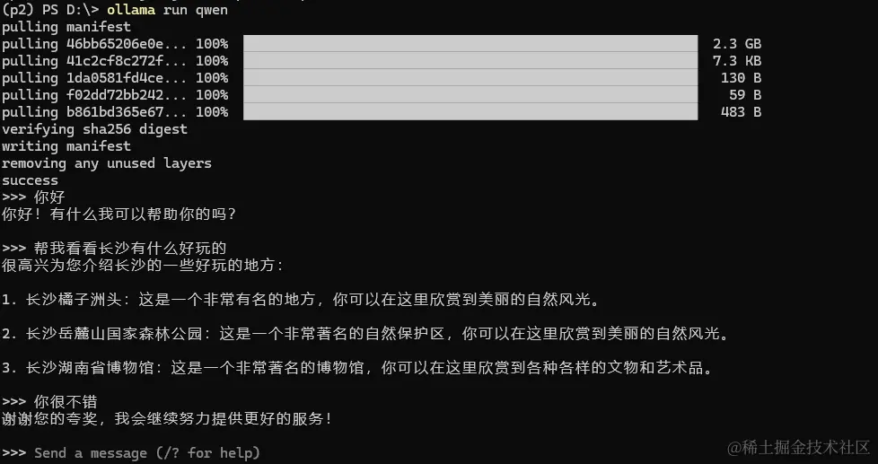 微信截图_20240504001941.png