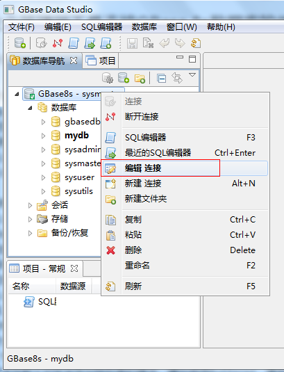 7编辑连接.png
