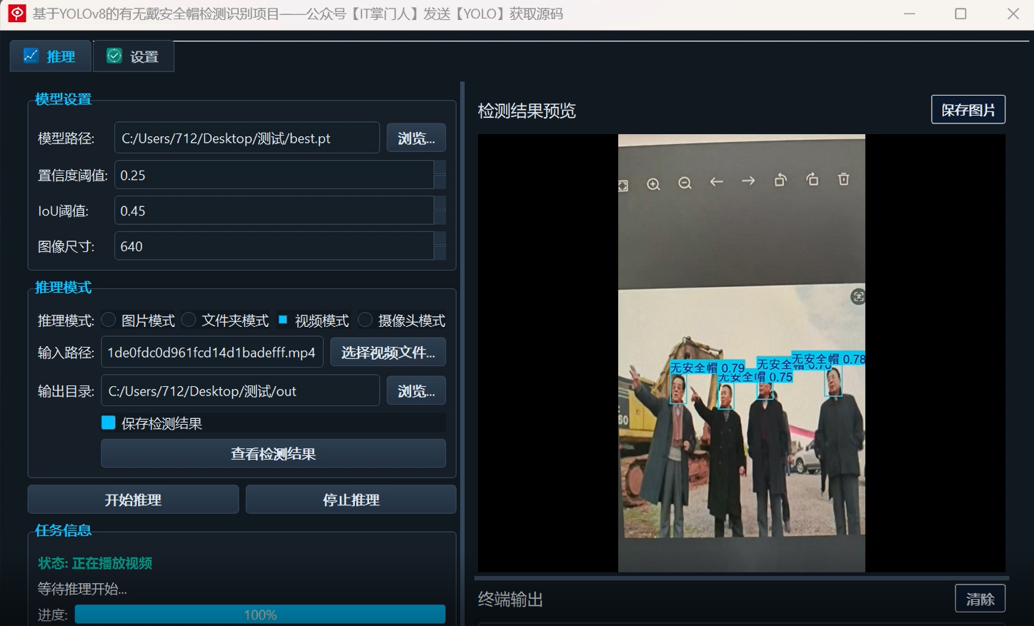 image-20250724165350041